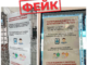 У мережі шириться чергова хвиля дезінформації, спрямована на підрив українсько-польських відносин
