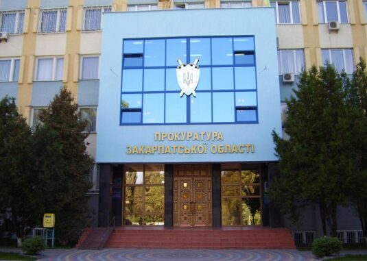 На Закарпатті оновили керівників усіх окружних прокуратур На Закарпатті оновили керівників усіх окружних прокуратур