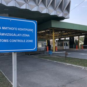 На Закарпатській митниці виявили майже на 17 млн грн порушень через прострочене тимчасове ввезення авто
