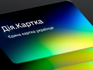 В Україні запустили “Дія.Картку” для отримання більшості державних виплат