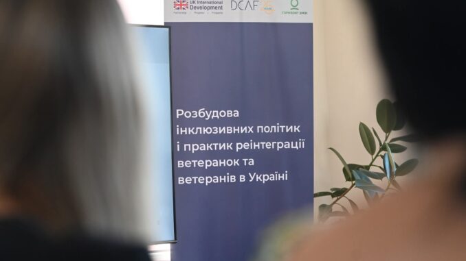 гг