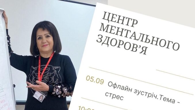 мукачево