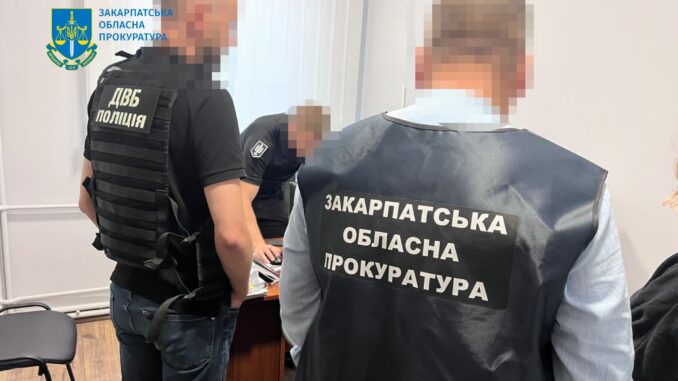 затримання