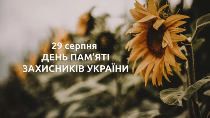 тячів заходи