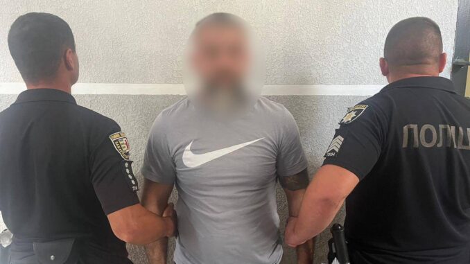 поліція