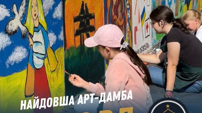 Мукачеві з’явився найдовший мурал на дамбі Закарпаття