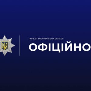11 вересня у Виноградові до помешкання 77-річної жінки проник невідомий чоловік. Озброєний ножем, він напав на пенсіонерку, застосовував фізичне та психологічне насильство й намагався зґвалтувати її