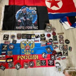 На Закарпатті викрили 42-річного уродженця Сумської області, який поєднував незаконні археологічні розкопки з небезпечною «колекціонерською пристрастю» до російської символіки.
