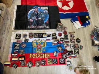 На Закарпатті викрили 42-річного уродженця Сумської області, який поєднував незаконні археологічні розкопки з небезпечною «колекціонерською пристрастю» до російської символіки.