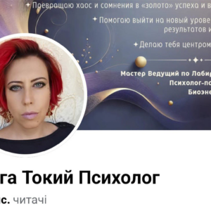 Закарпаття завжди було місцем, куди приїжджають люди у пошуках спокою, натхнення та нових можливостей. Хтось знаходить тут друзів і підтримку, хтось — відчуває силу гостинності та взаємоповаги. Але інколи трапляються й такі гості, які замість вдячності дозволяють собі відверті образи.