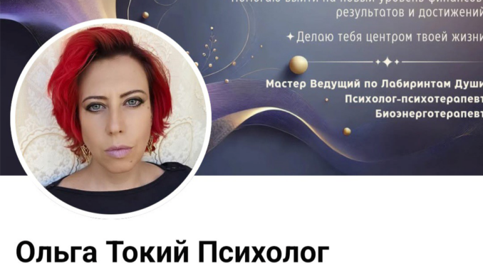 Закарпаття завжди було місцем, куди приїжджають люди у пошуках спокою, натхнення та нових можливостей. Хтось знаходить тут друзів і підтримку, хтось — відчуває силу гостинності та взаємоповаги. Але інколи трапляються й такі гості, які замість вдячності дозволяють собі відверті образи. Закарпаття завжди було місцем, куди приїжджають люди у пошуках спокою, натхнення та нових можливостей. Хтось знаходить тут друзів і підтримку, хтось — відчуває силу гостинності та взаємоповаги. Але інколи трапляються й такі гості, які замість вдячності дозволяють собі відверті образи.