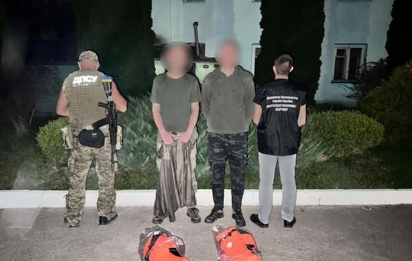 ДПСУ