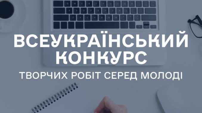 МОН
