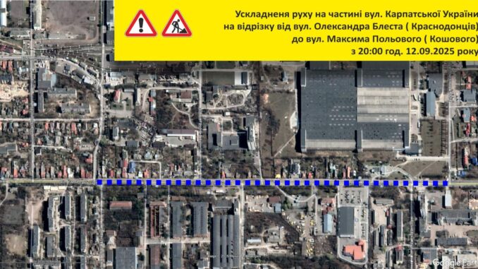 Ужгородська