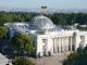 Верховна рада
