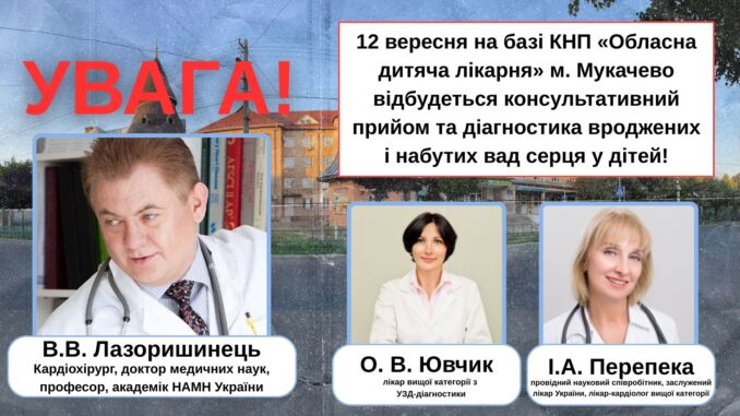 ЗОДЛ