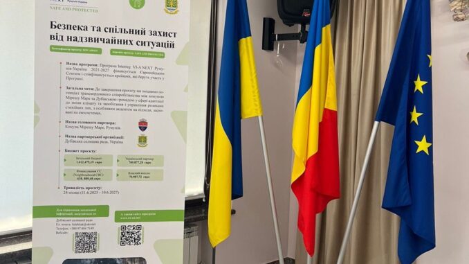 ЗОР гол