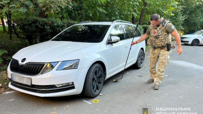 авто