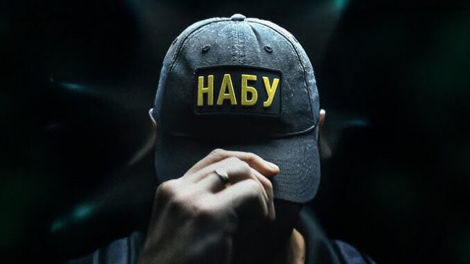 В Ужгороді викрили високопосадовця НАБУ на приховуванні квартири вартістю 100 тисяч доларів