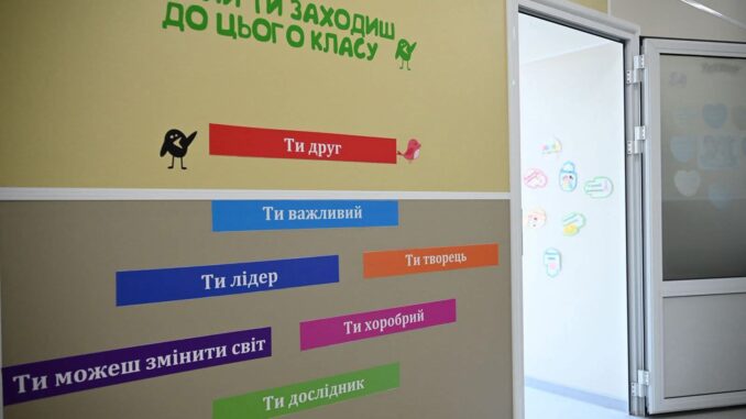 Краматорський ліцей3