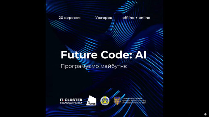 Future Code: AI