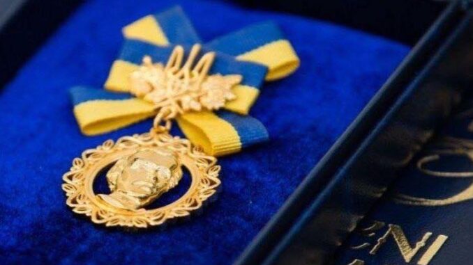 премія