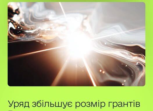 Власна справа