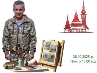 Акварелі війни і миру: у скансені відкриють ювілейну виставку ветерана Сергія Лендєла