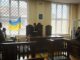 В Ужгороді засудили організатора міжнародного наркотрафіку з Туреччини