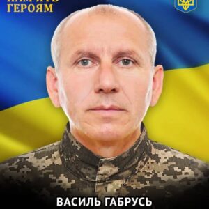 Учителя Ужгородського ліцею №15 Василя Габруся посмертно нагороджено орденом «За мужність» ІІІ ступеня