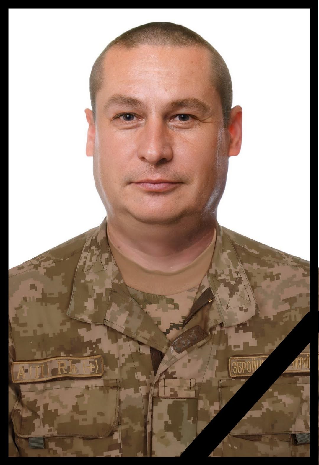 Виноградів попрощається з Героєм Миколою Гусаром