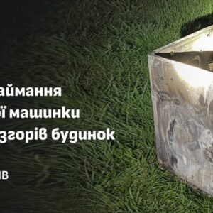 У Виноградові через загорання пральної машини ледь не згорів житловий будинок