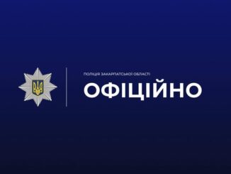 На Закарпатті чоловік прив’язав собаку до мототрактора і тягнув польовою дорогою