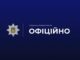 На Закарпатті чоловік прив’язав собаку до мототрактора і тягнув польовою дорогою