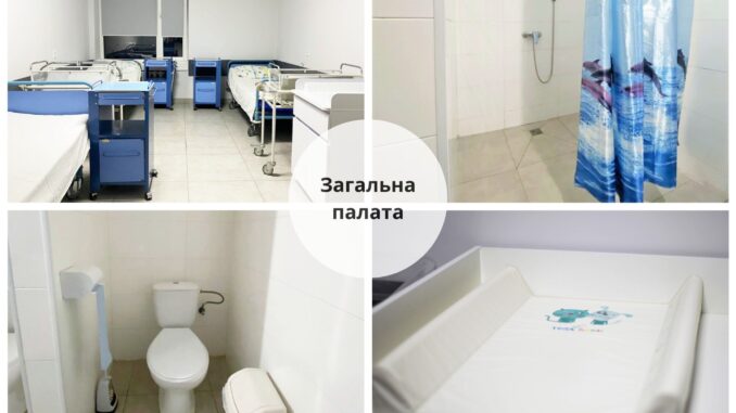 У пологовому відділенні Лікарні Святого Мартина створили комфортні умови для мам та малюків