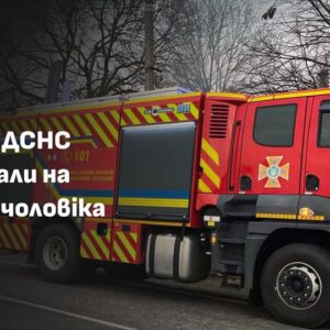 У Чопі врятували чоловіка з палаючого будинку