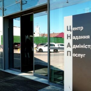У ЦНАПі Мукачева знову доступна послуга «єМалятко»