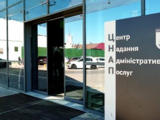 У ЦНАПі Мукачева знову доступна послуга «єМалятко»