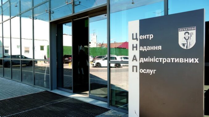 У ЦНАПі Мукачева знову доступна послуга «єМалятко» У ЦНАПі Мукачева знову доступна послуга «єМалятко»