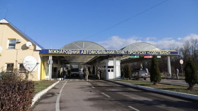 КПП Солотвино