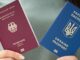 Німеччина скасувала «турбо-громадянство»