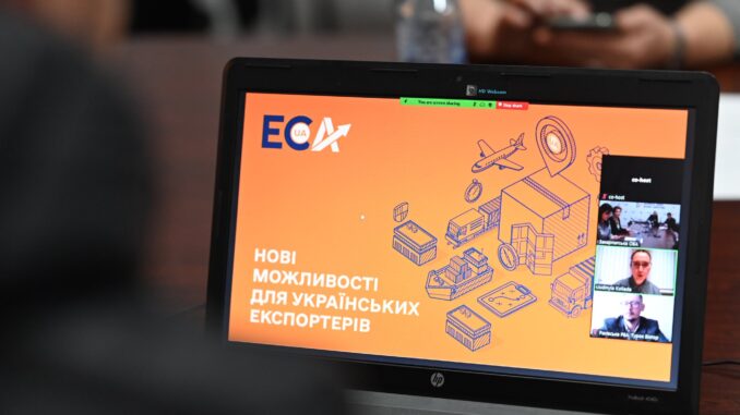 ЗОВА