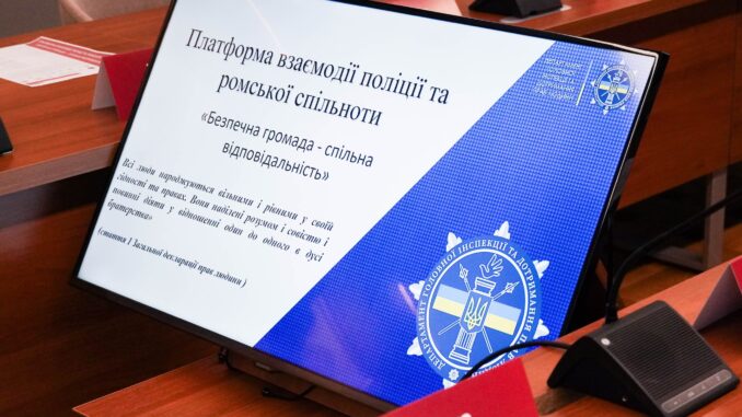 Захід