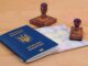 З 12 жовтня для українців змінюються правила перетину кордону ЄС