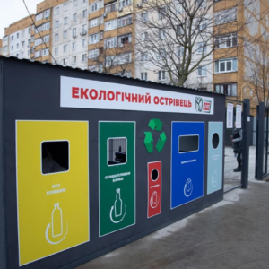 У Мукачеві відкрили екологічний острівець для сортування відходів