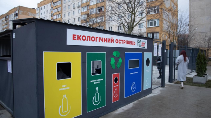 У Мукачеві відкрили екологічний острівець для сортування відходів