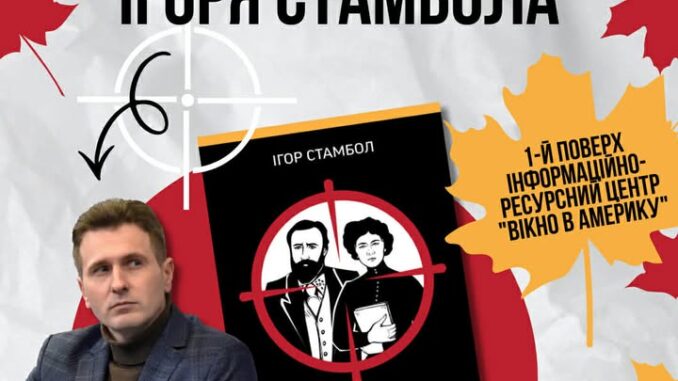 презентація