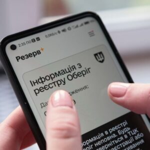 Відстрочки по-новому: з 1 листопада ТЦК більше не прийматимуть заяви — усе через “Резерв+” і ЦНАП