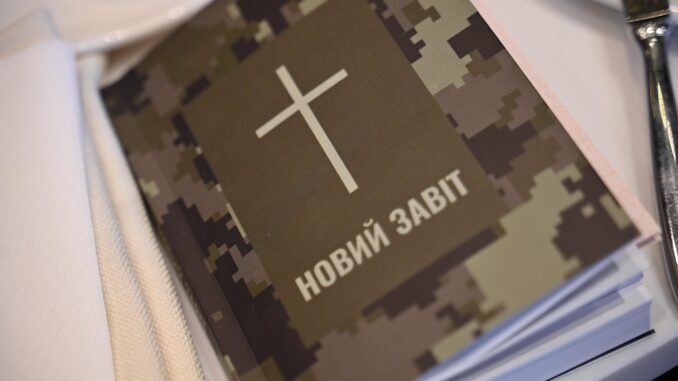 Молитовний сніданок гол