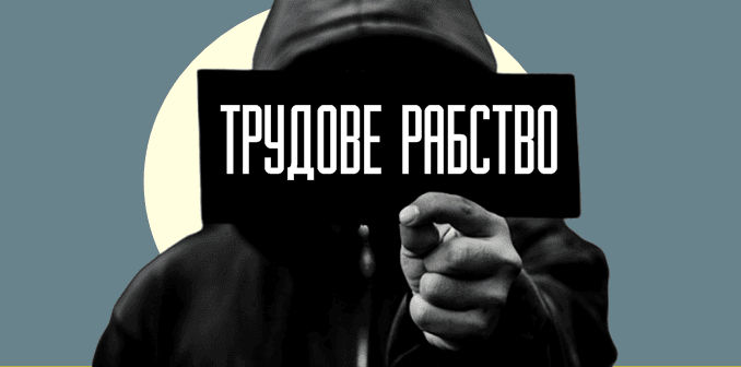 У Чехії журналісти викрили масштабні схеми експлуатації українських працівників, які приїхали до країни в пошуках безпечного життя та стабільного заробітку. У Чехії журналісти викрили масштабні схеми експлуатації українських працівників, які приїхали до країни в пошуках безпечного життя та стабільного заробітку.